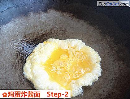 鸡蛋炸酱面做法第二步骤