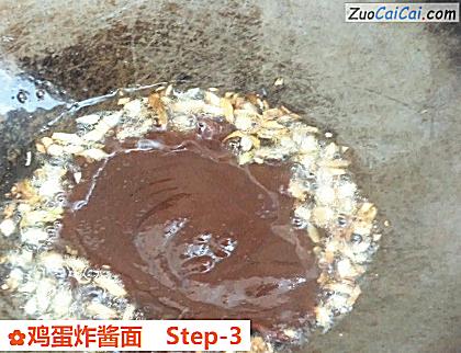 鸡蛋炸酱面做法第三步骤
