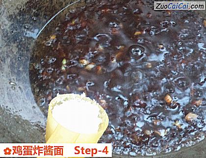 鸡蛋炸酱面做法第四步骤