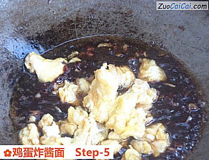 鸡蛋炸酱面做法第五步骤