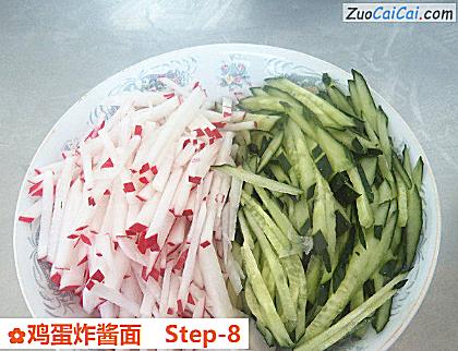 鸡蛋炸酱面做法第八步骤
