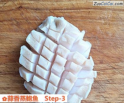 蒜香蒸鲍鱼做法第三步骤