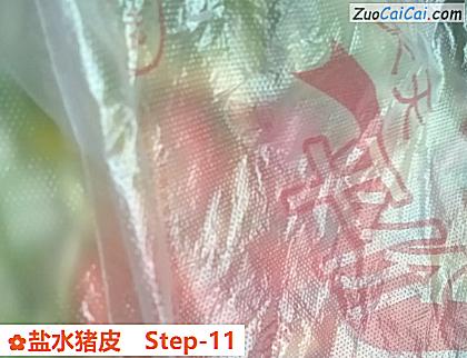 盐水猪皮做法第十一步骤