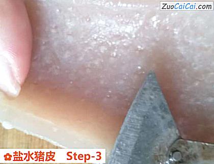 盐水猪皮做法第三步骤