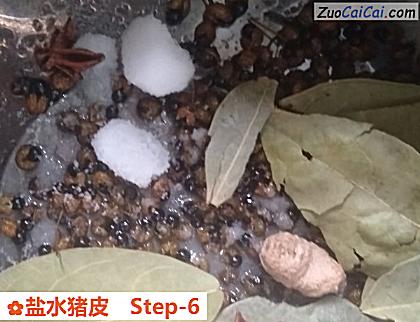 盐水猪皮做法第六步骤