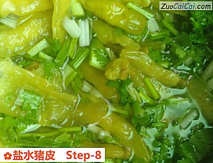 盐水猪皮做法第八步骤