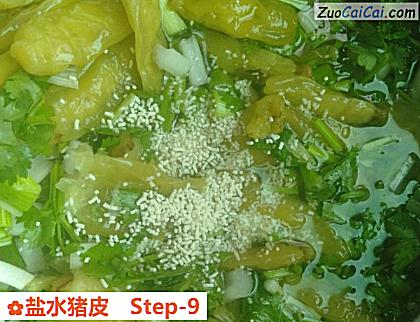 盐水猪皮做法第九步骤