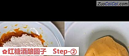 红糖酒酿圆子做法第二步骤