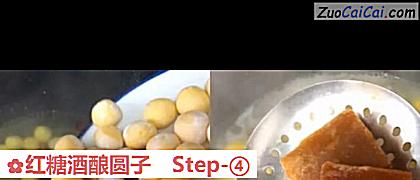 红糖酒酿圆子做法第四步骤