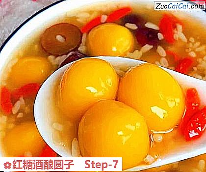 红糖酒酿圆子做法第七步骤