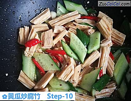 黄瓜炒腐竹做法第十步骤