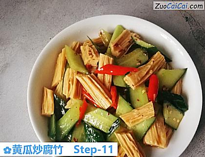 黄瓜炒腐竹做法第十一步骤
