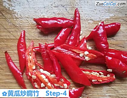 黄瓜炒腐竹做法第四步骤