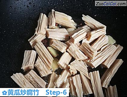 黄瓜炒腐竹做法第六步骤