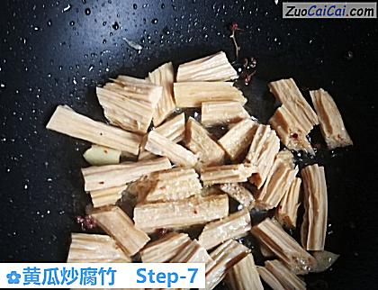 黄瓜炒腐竹做法第七步骤