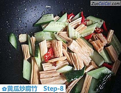 黄瓜炒腐竹做法第八步骤