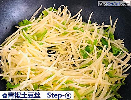 青椒土豆丝做法第三步骤