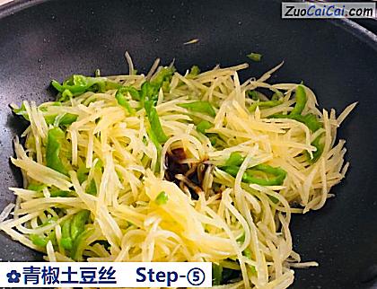 青椒土豆丝做法第五步骤