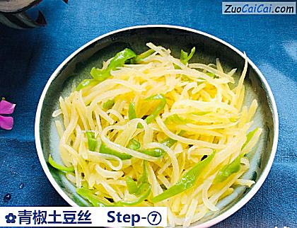 青椒土豆丝成品图1