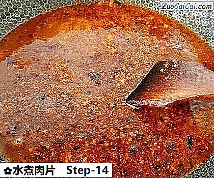 水煮肉片做法第十四步骤