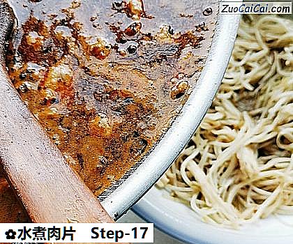 水煮肉片做法第十七步骤