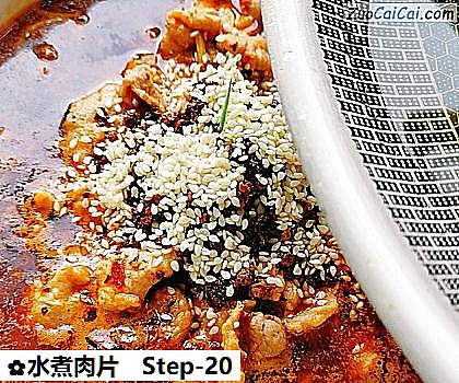 水煮肉片做法第二十步骤