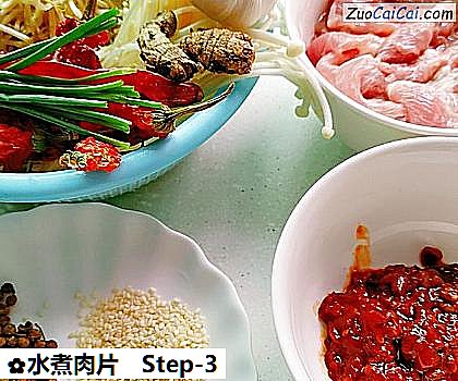 水煮肉片做法第三步骤