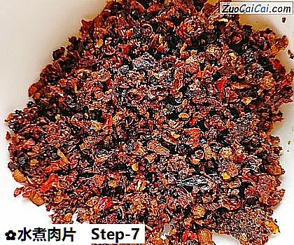 水煮肉片做法第七步骤