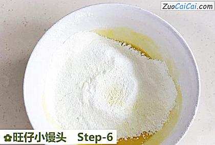 旺仔小馒头做法第六步骤