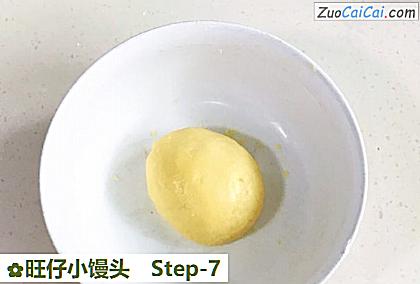 旺仔小馒头做法第七步骤