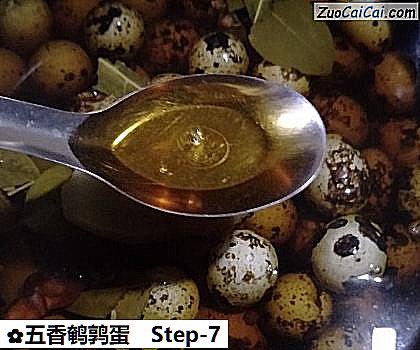 五香鹌鹑蛋做法第七步骤