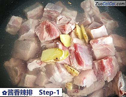 酱香辣排做法第一步骤