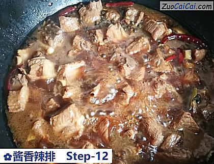 酱香辣排做法第十二步骤