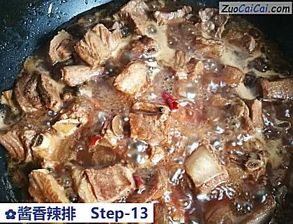 酱香辣排做法第十三步骤