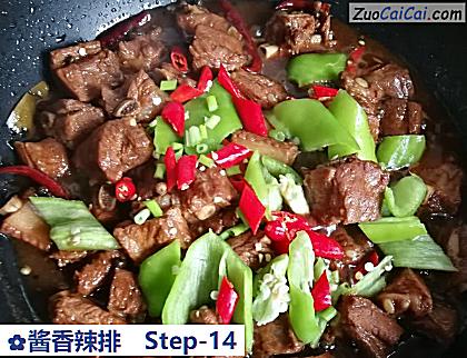 酱香辣排做法第十四步骤