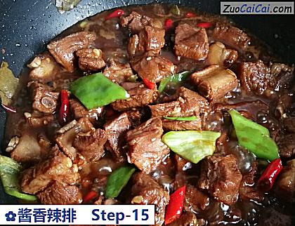 酱香辣排做法第十五步骤
