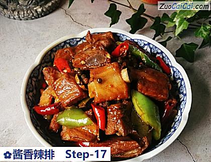 酱香辣排做法第十七步骤