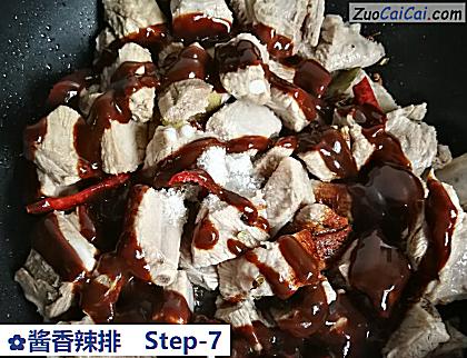 酱香辣排做法第七步骤