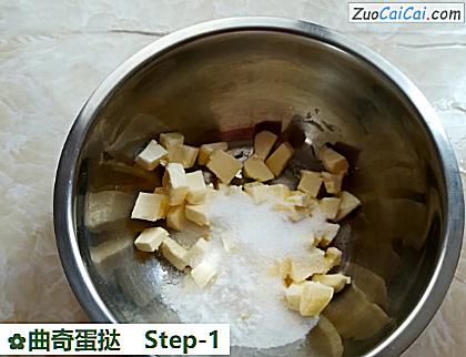 曲奇蛋挞做法第一步骤