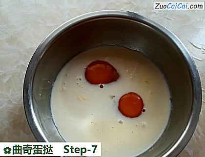 曲奇蛋挞做法第七步骤