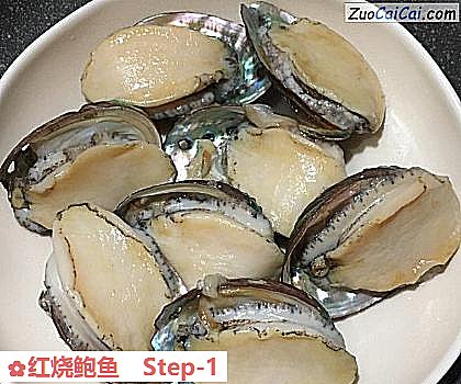 红烧鲍鱼做法第一步骤