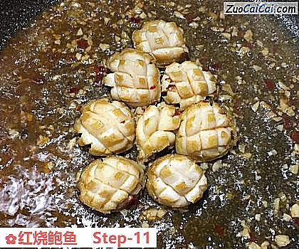 红烧鲍鱼做法第十一步骤