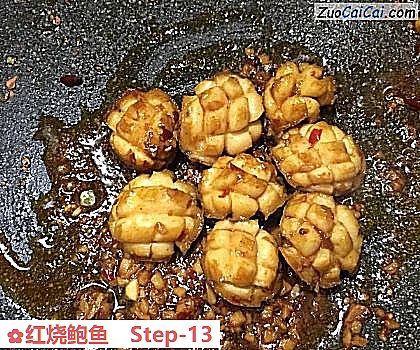 红烧鲍鱼做法第十三步骤