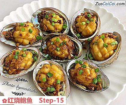 红烧鲍鱼做法第十五步骤