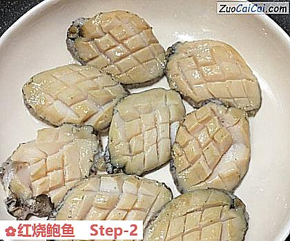 红烧鲍鱼做法第二步骤