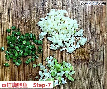 红烧鲍鱼做法第七步骤