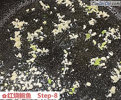 红烧鲍鱼做法第八步骤