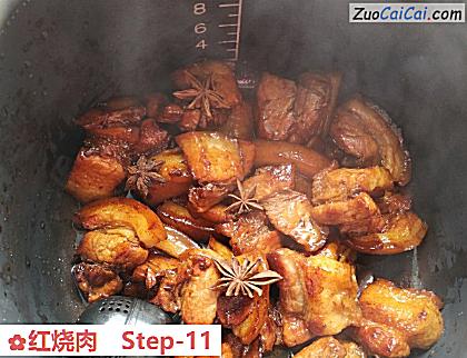 红烧肉做法第十一步骤