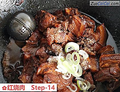 红烧肉做法第十四步骤
