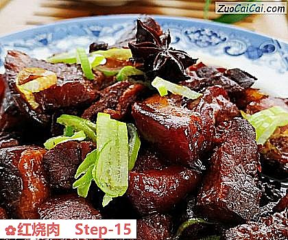 红烧肉做法第十五步骤